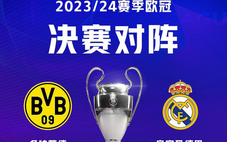 图片报：巴萨已付清登贝莱转会的所有奖金，总额1.48亿欧